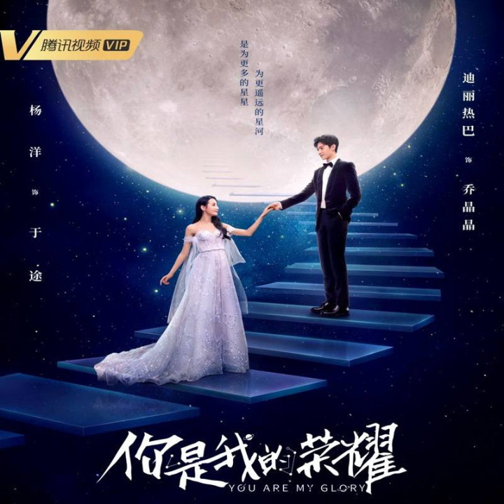 تو افتخار منی You Are My Glory