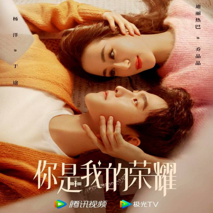 تو افتخار منی You Are My Glory