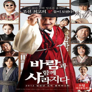 دزدی بزرگ The Grand Heist