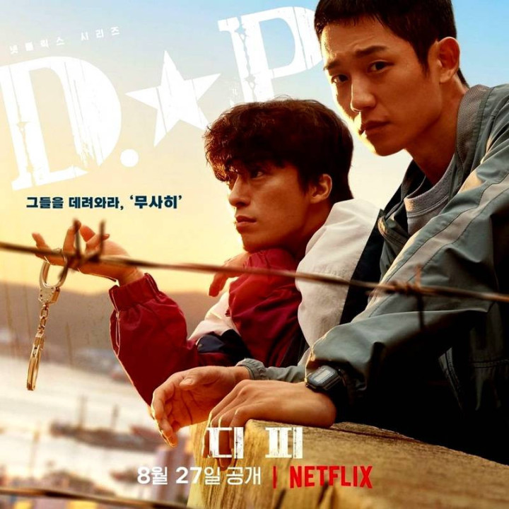 تیم دی پی D.P