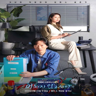 در آستانه دیوانگی On the Verge of Insanity