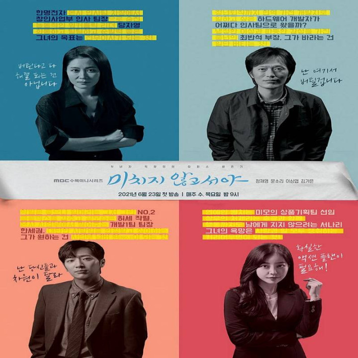 در آستانه دیوانگی On the Verge of Insanity