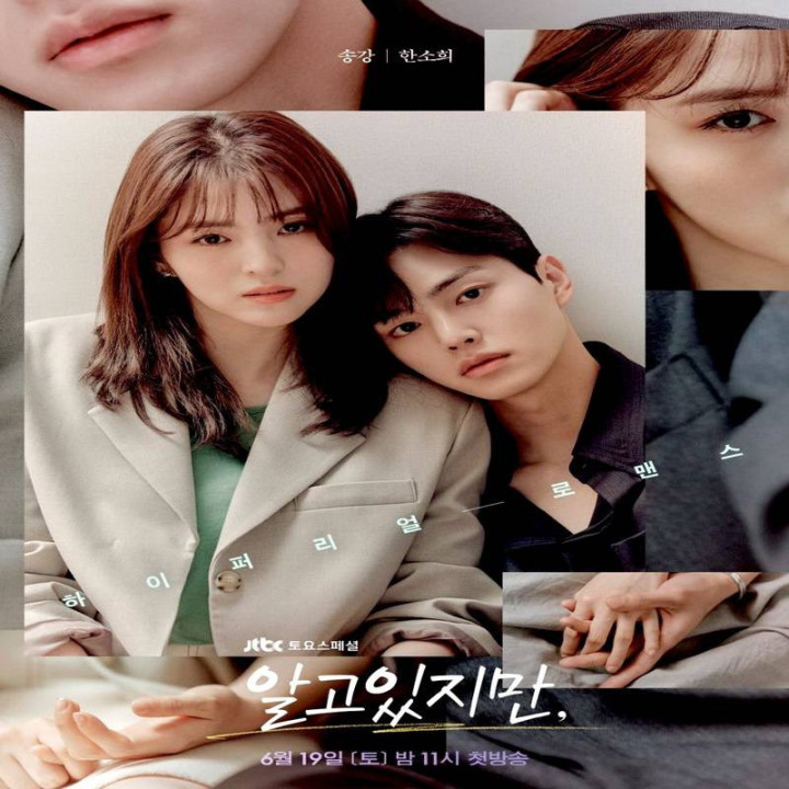 با وجود اینکه میدانم Nevertheless