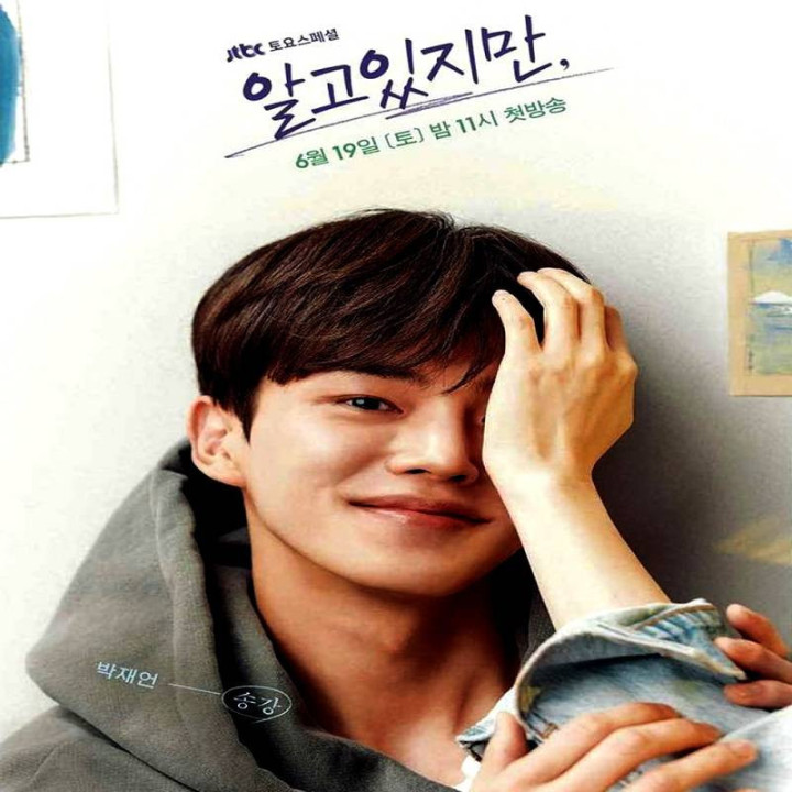 با وجود اینکه میدانم Nevertheless