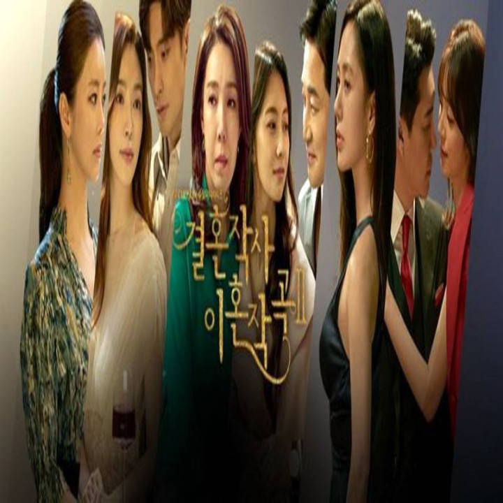 متن ازدواج و موسیقی طلاق 2 Marriage Lyrics and Divorce Music 2