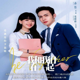 با هم بودن Be Together