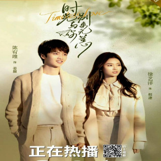 عشق بی انتها Timeless Love 2021