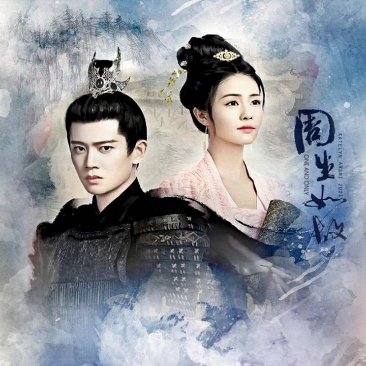 یکه و تنها One and Only