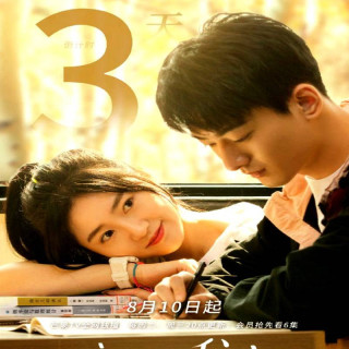 راز ما Our Secret