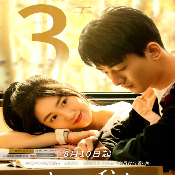 راز ما Our Secret