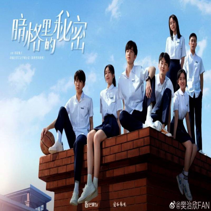 راز ما Our Secret