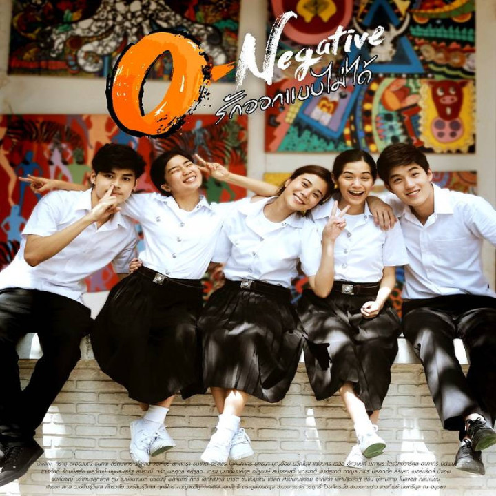 او منفیO-Negative