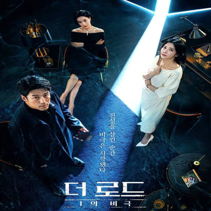 جاده: یک تراژدی The Road: Tragedy of One