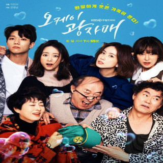 خواهران انقلابی Revolutionary Sisters