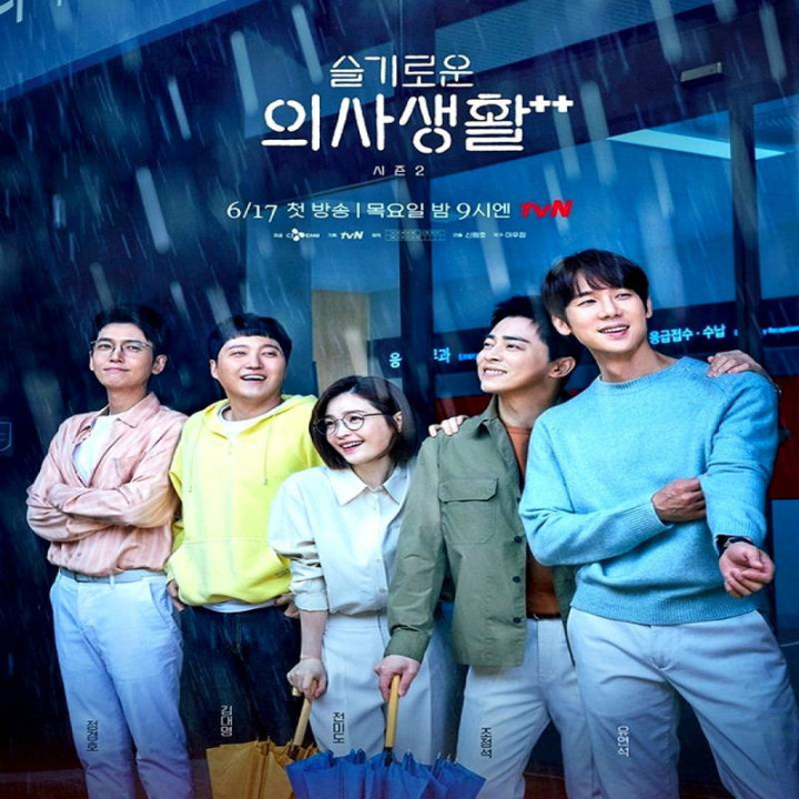 پلی لیست بیمارستان 2 Hospital Playlist 2