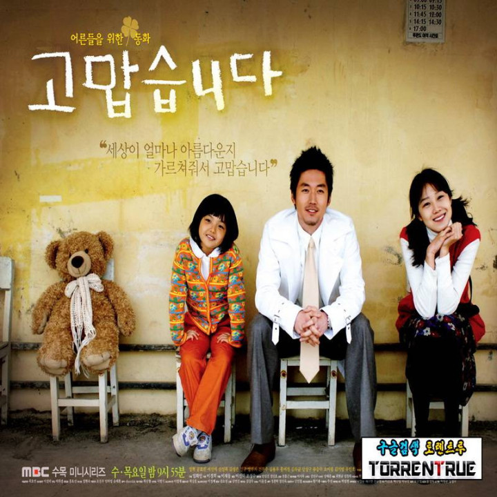 متشکرم Thank You