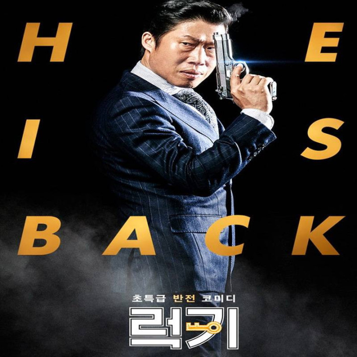 کلید شانس Luck Key