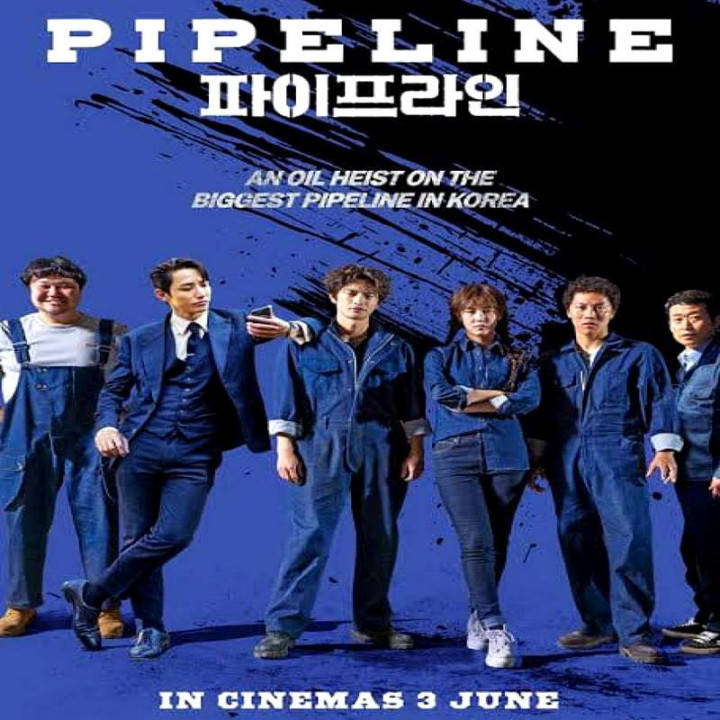 خط لوله Pipeline