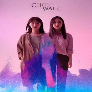 پیاده روی شبح Ghost Walk