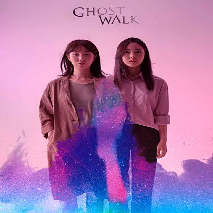 پیاده روی شبح Ghost Walk