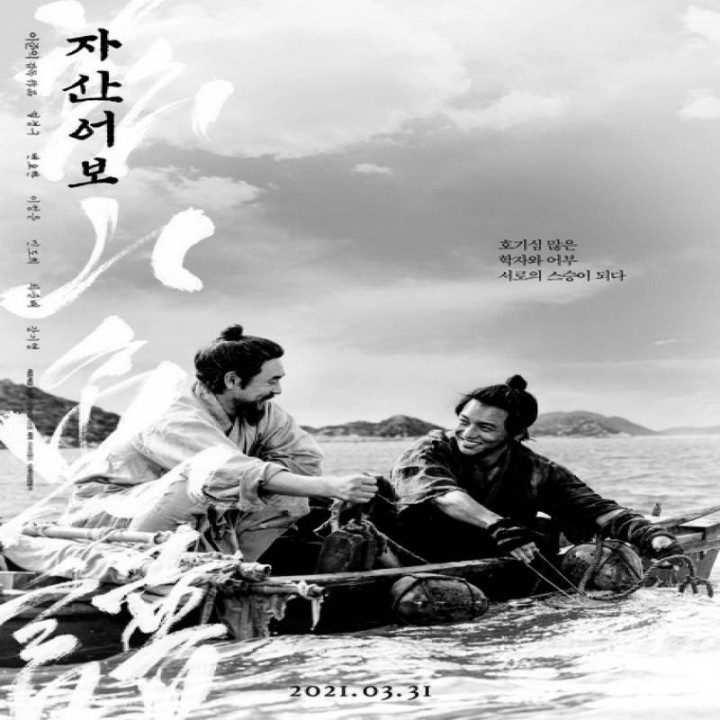 کتاب ماهی The Book of Fish