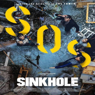 فروچاله Sinkhole 2021