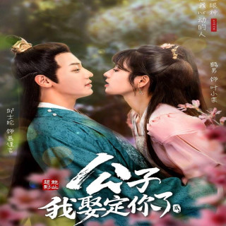 عزیزم فرار نکن 2 Honey Do not Run Away