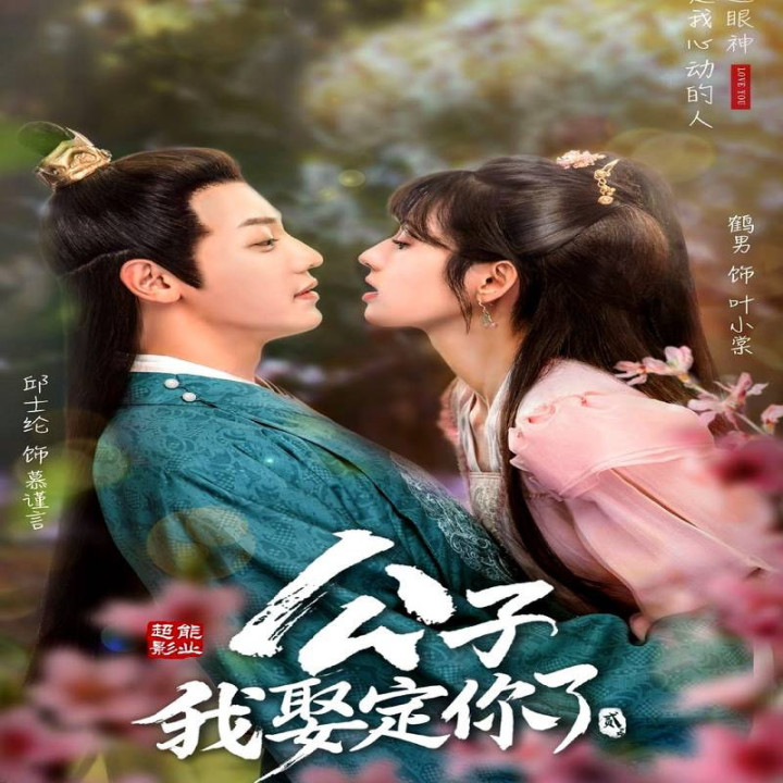 عزیزم فرار نکن 2 Honey Do not Run Away