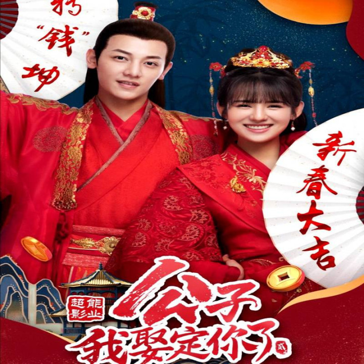 عزیزم فرار نکن 2 Honey Do not Run Away