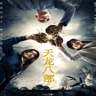 نیمه خدایان نیمه شیاطین 2021 Demi Gods and Semi Devils