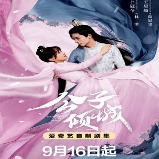 احساسات تو سرنوشت منه Your Sensibility My Destiny