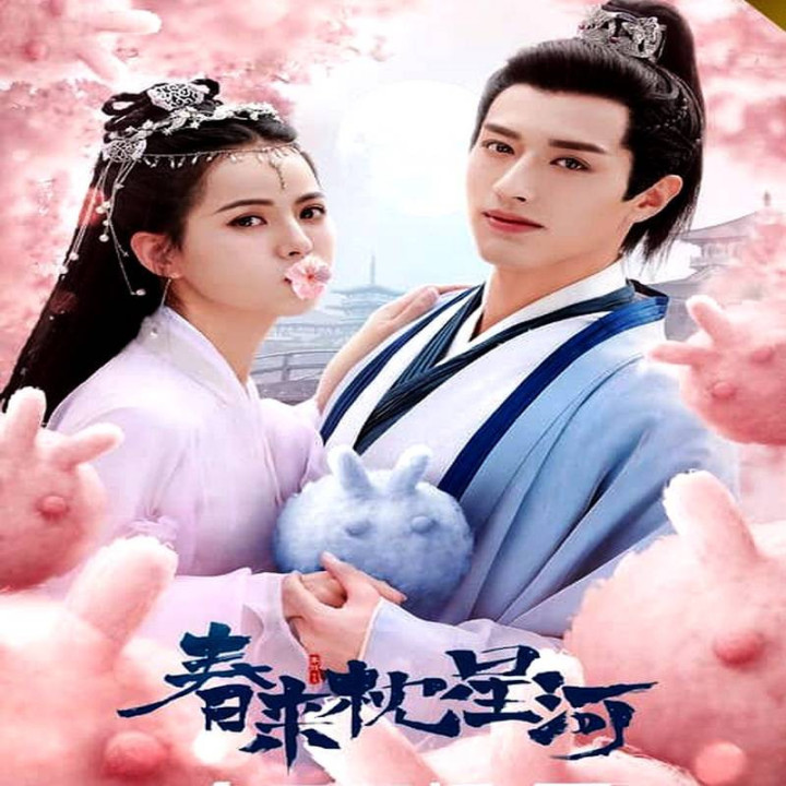 یک رودخانه پر ستاره برایم گریه کن Cry Me A River of Stars