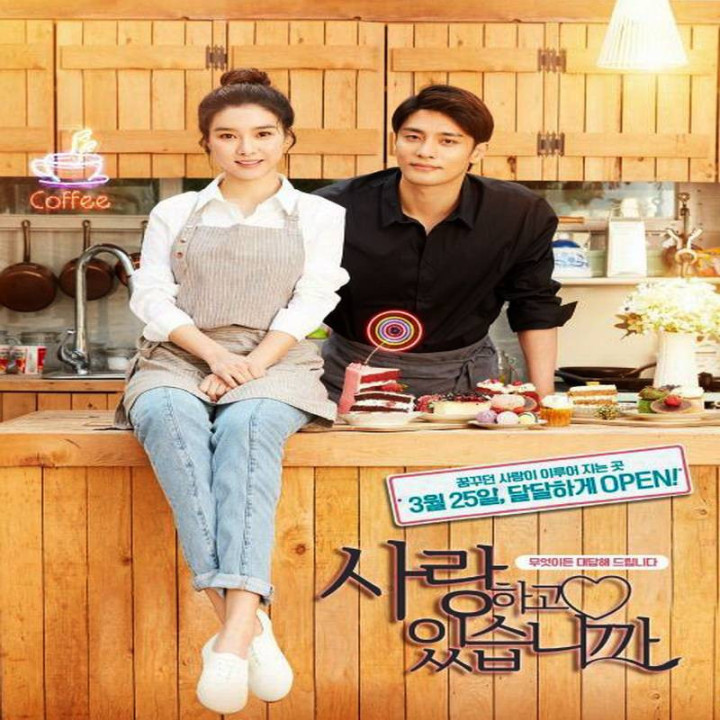 آیا ما عاشق شدیم Are We In Love