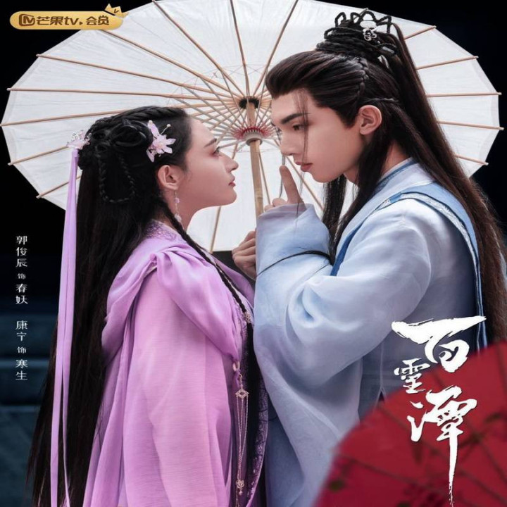 خوب و بد Good and Evil