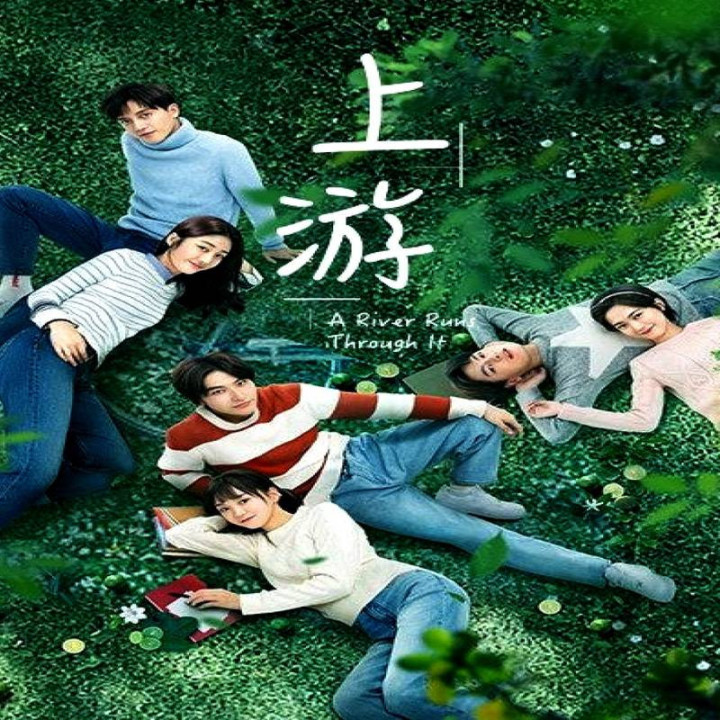 رودخانه ای که از آن می گذرد A River Runs Through It