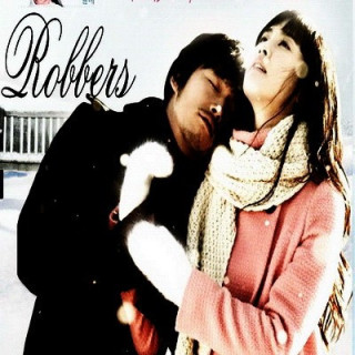 سارقان Robbers