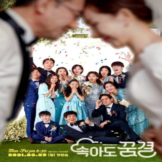 خانواده رویایی من باش Be My Dream Family