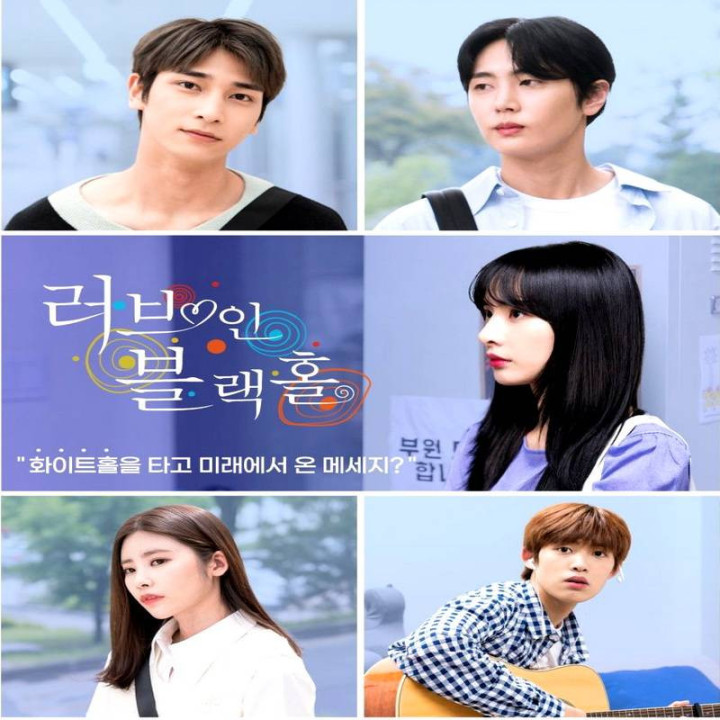 عشق در سیاه چاله Love in Black Hole