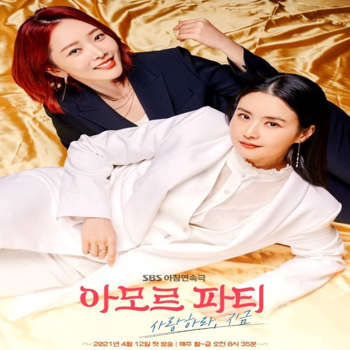 عشق به سرنوشت Amor Fati