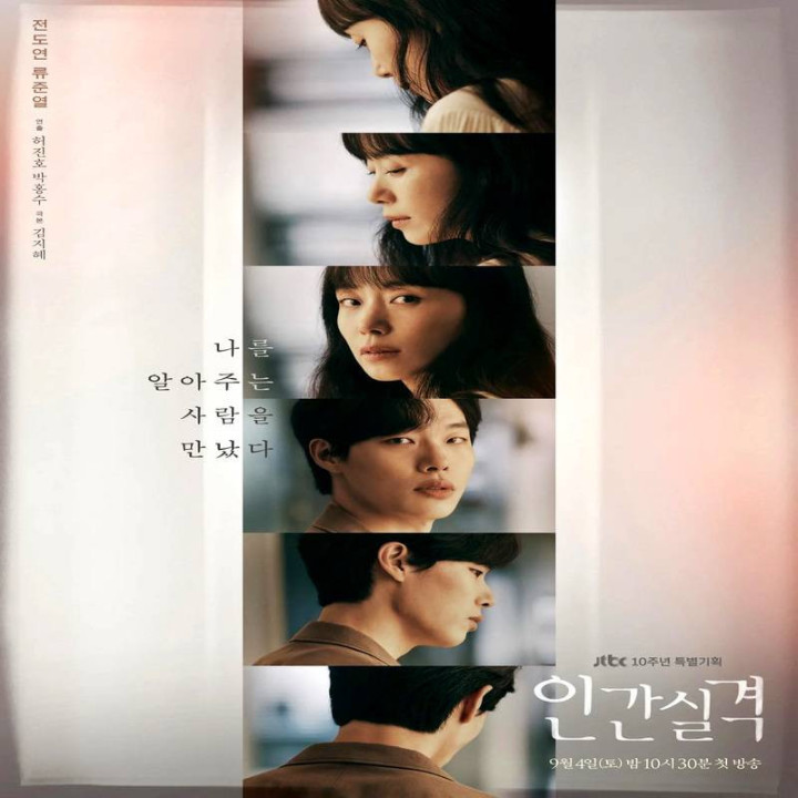 گمشده 2021 Lost