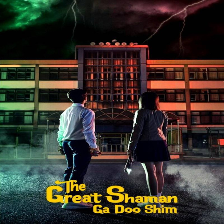 شمن بزرگ گادوشیم The Great Shaman Ga Doo-shim