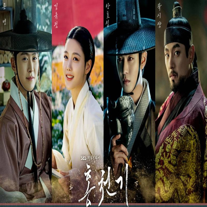 عاشقان آسمان سرخ Lovers of the Red Sky