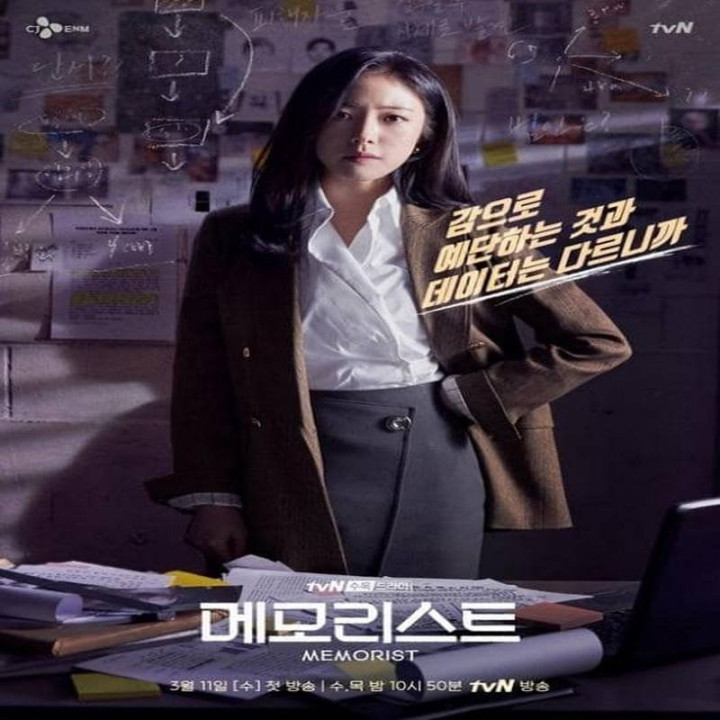 یادآور (دوبله فارسی) Memorist