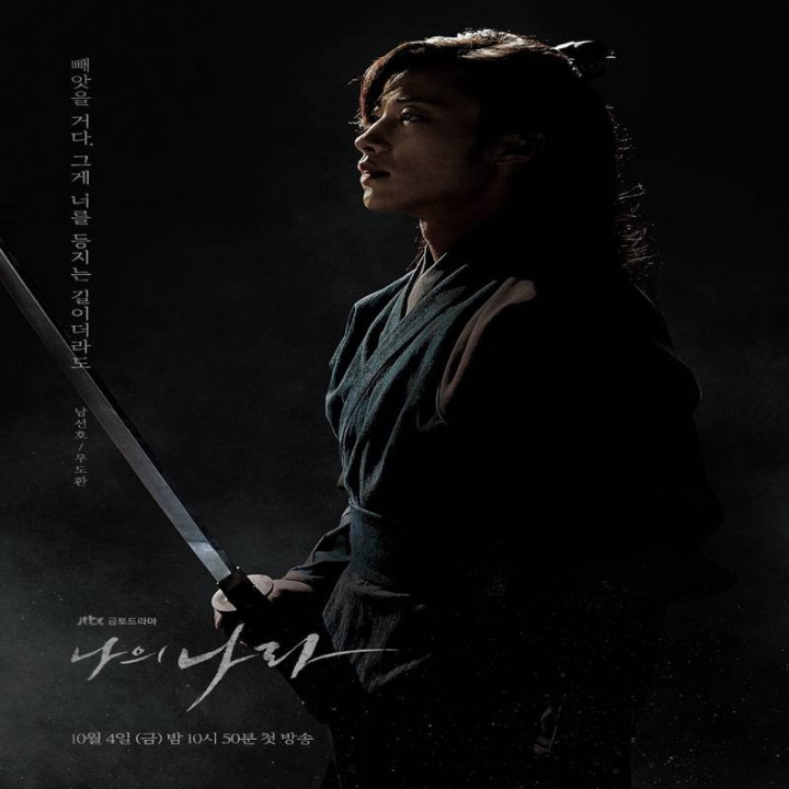 کشور من: عصر جدید (دوبله فارسی) My Country: The New Age