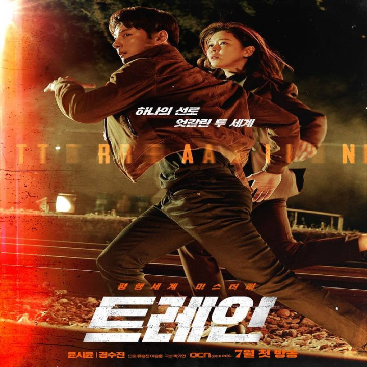 قطار (دوبله فارسی) Train