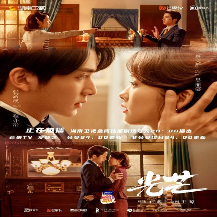 عدالت 2021 The Justice