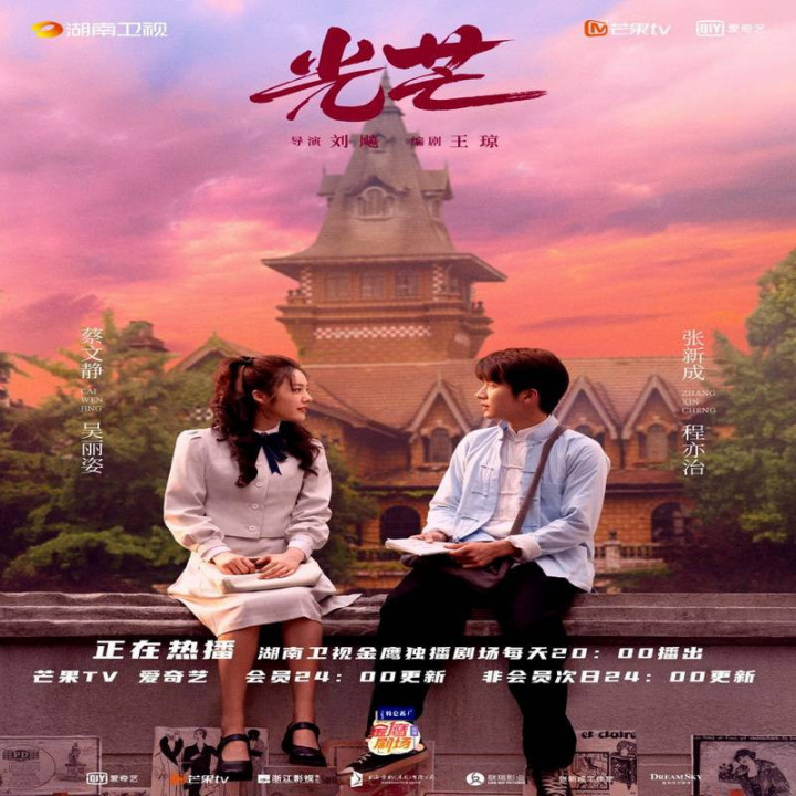 عدالت 2021 The Justice