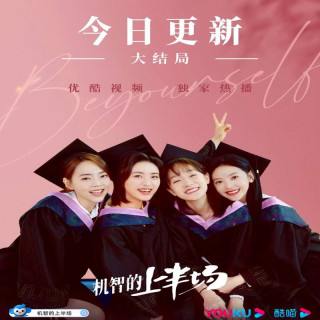 خودت باش Be Yourself