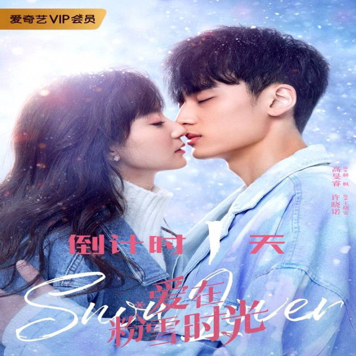 عشق برفی Snow Lover