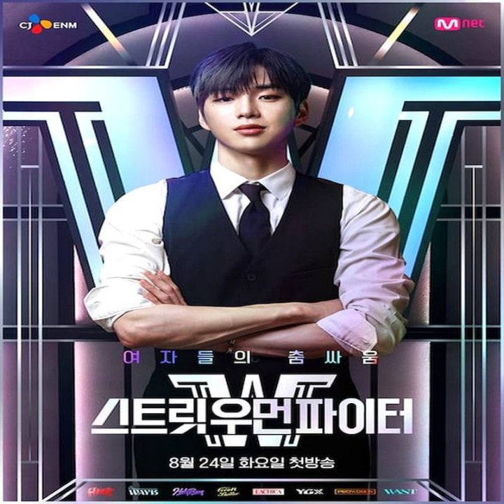 برنامه مبارزه خیابانی Street Woman Fighter